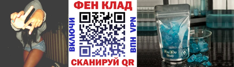 Amphetamine Premium Сосновка