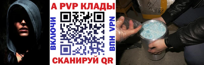 хочу   Сосновка  Alpha-PVP крисы CK 