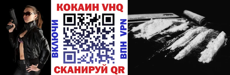 COCAIN Columbia  купить наркотик  Сосновка 