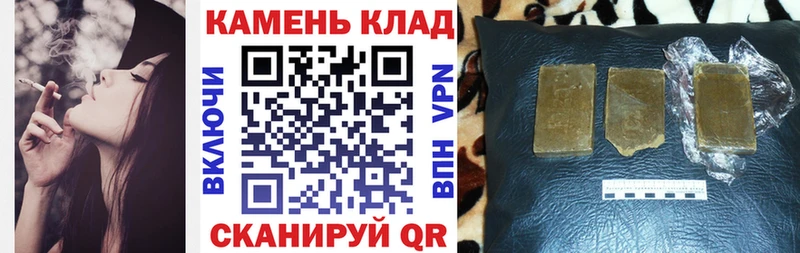 где продают наркотики  Сосновка  hydra сайт  ГАШ Ice-O-Lator 