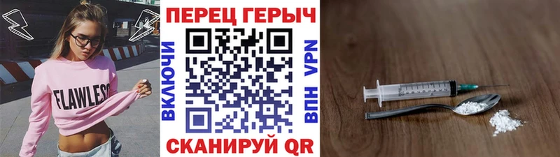 закладки  Сосновка  ГЕРОИН гречка 