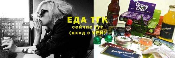 мдма Бугульма