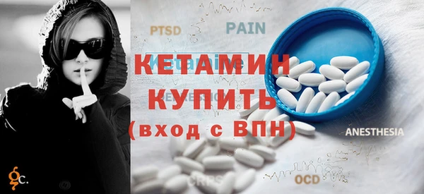 мдма Бугульма