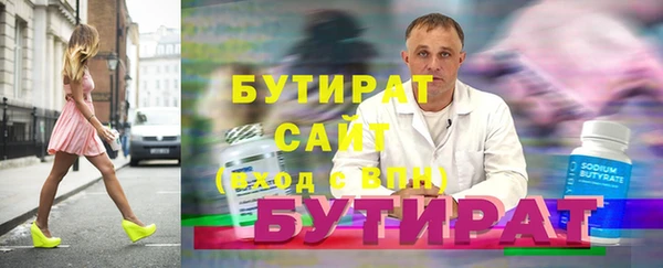 хмурый Бородино
