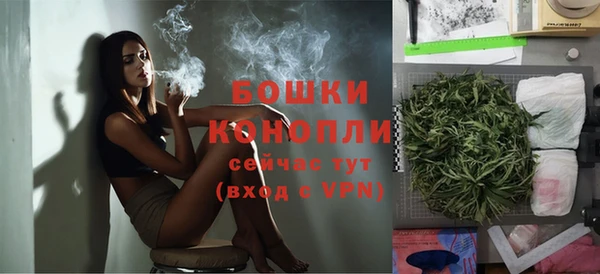 герыч Бронницы