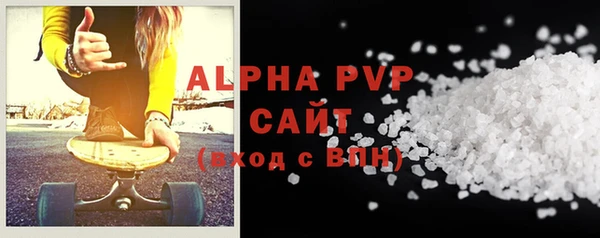 мдма Бугульма