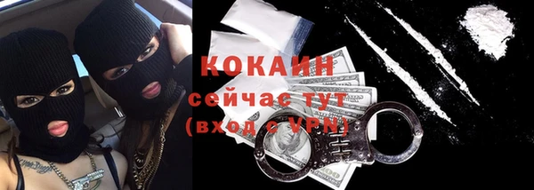 мдма Бугульма