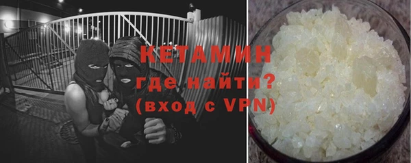 мдма Бугульма