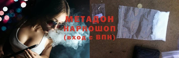 герыч Бронницы