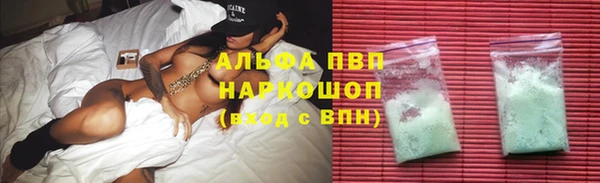 мдма Бугульма