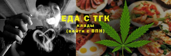 герыч Бронницы