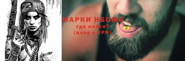 герыч Бронницы