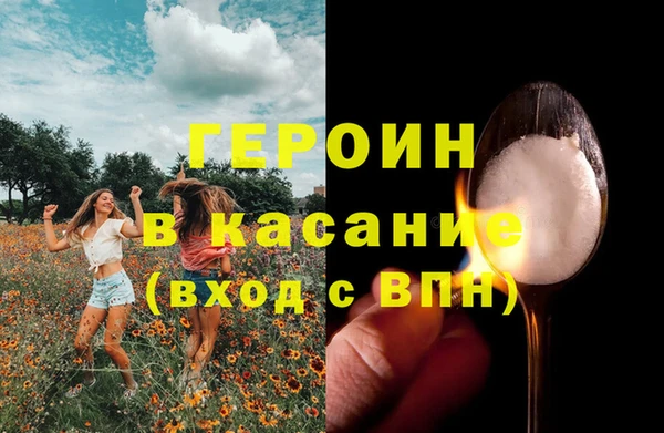 марихуана Богданович