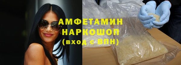 герыч Бронницы