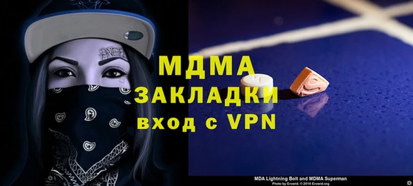 герыч Бронницы