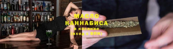 мдма Бугульма