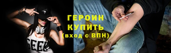 дистиллят марихуана Богородск