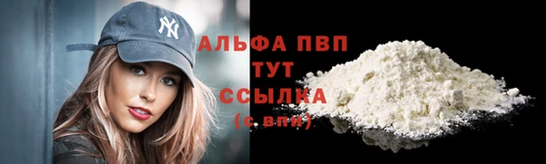герыч Бронницы