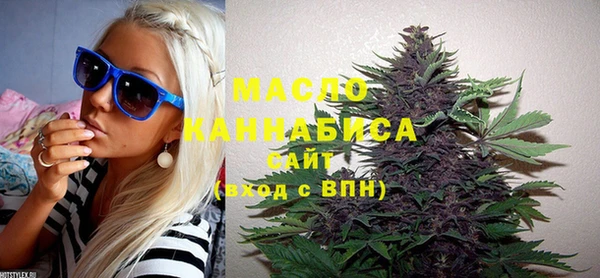 мдма Бугульма