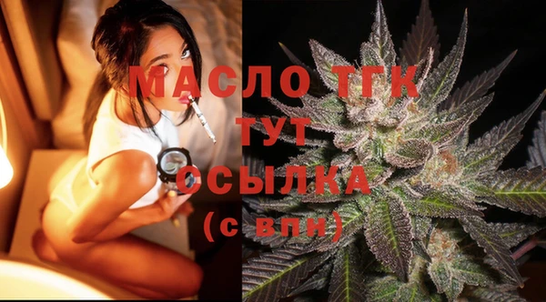 мдма Бугульма