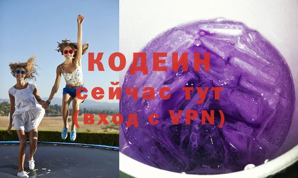 мдма Бугульма
