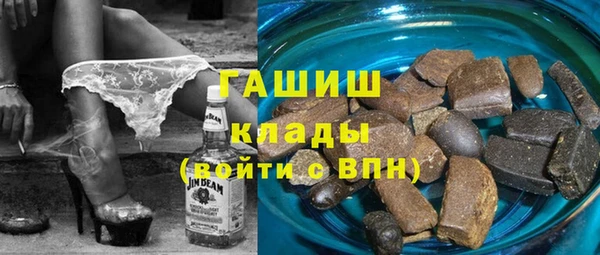 герыч Бронницы