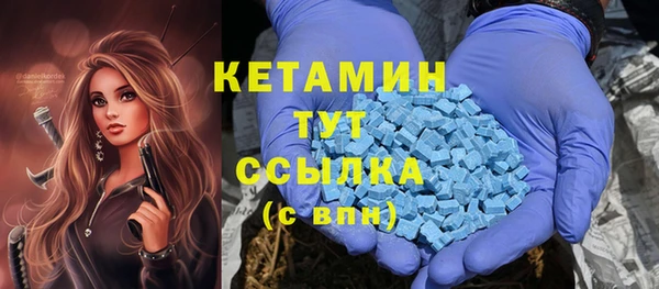 герыч Бронницы
