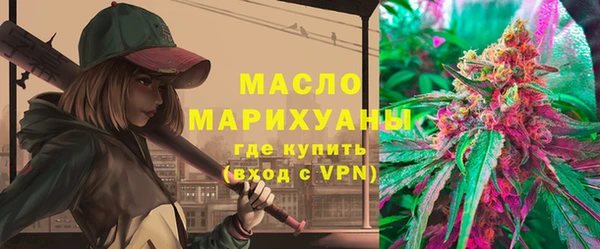 герыч Бронницы