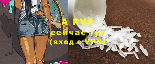мдма Бугульма