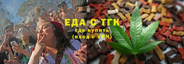 мдма Бугульма