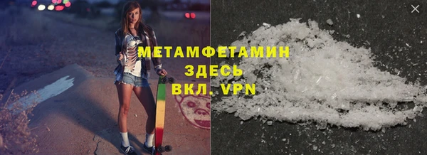 мдма Бугульма