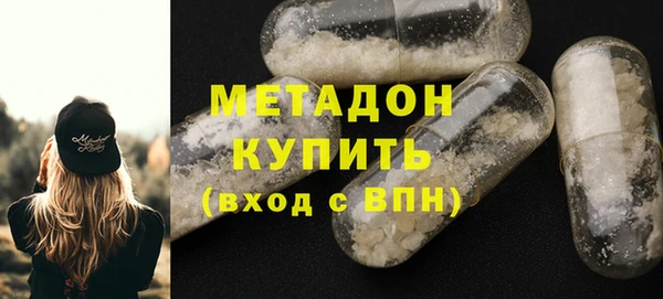 мдма Бугульма