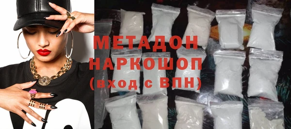 герыч Бронницы