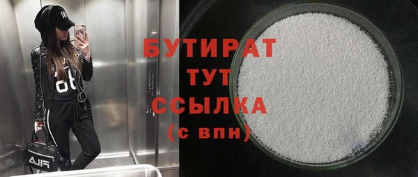 хмурый Бородино