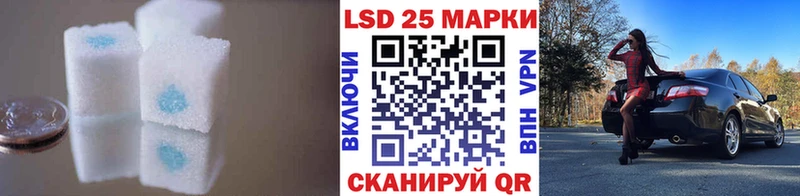 ЛСД экстази кислота  Сосновка 