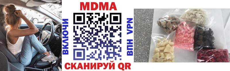 сколько стоит Сосновка MDMA кристаллы