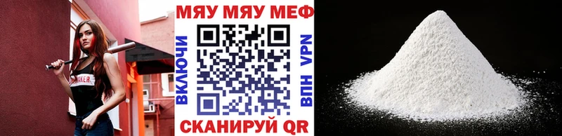 МЕФ мяу мяу  KRAKEN ТОР  Сосновка  где купить наркоту 