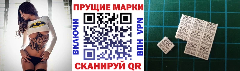 закладки  дарк нет официальный сайт  Марки 25I-NBOMe 1,8мг  Сосновка 