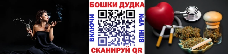 Шишки марихуана планчик  это телеграм  Сосновка 